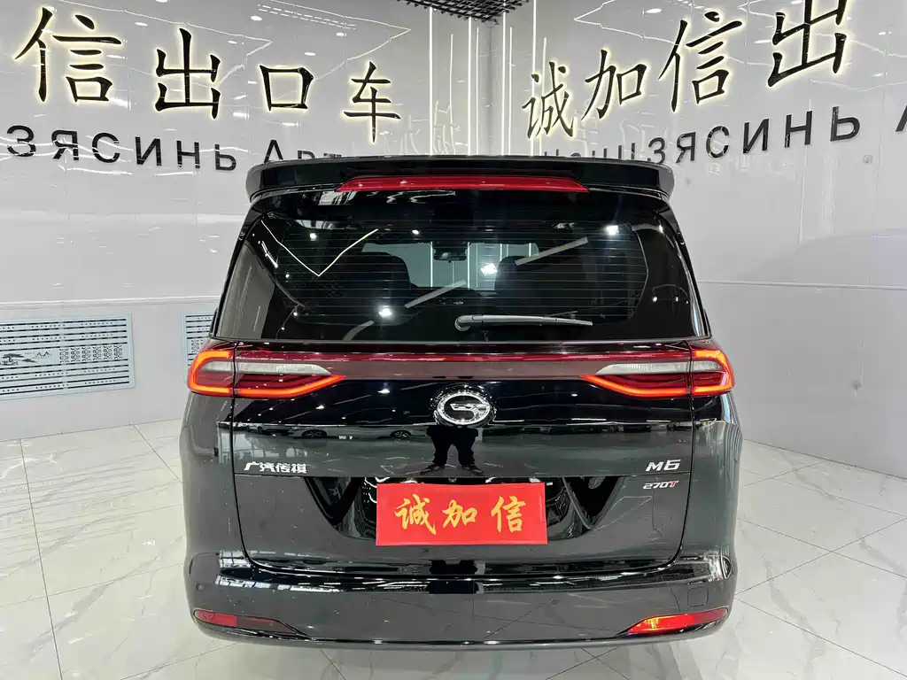 GAC Trumpchi M6 2021 PRO 270T Automatic Luxury Edition