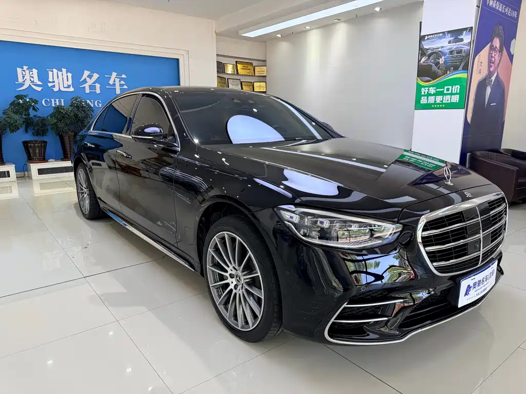 Mercedes-Benz S-Class 2024 S 450 L 4MATIC