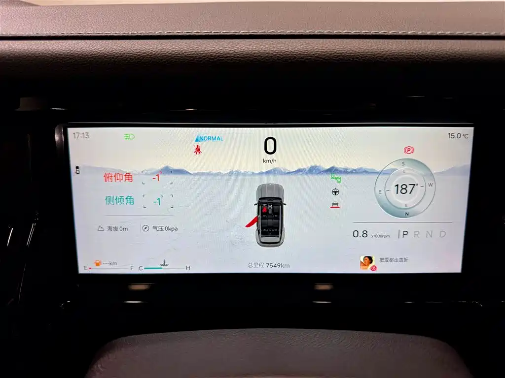 Jetour Freedom 2025 2.0TD XWD Conquer