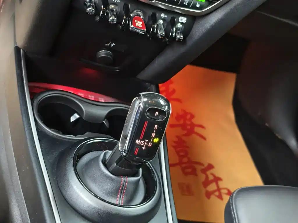 MINI Countryman 2020 2.0T COOPER S ALL4 Polar Edition