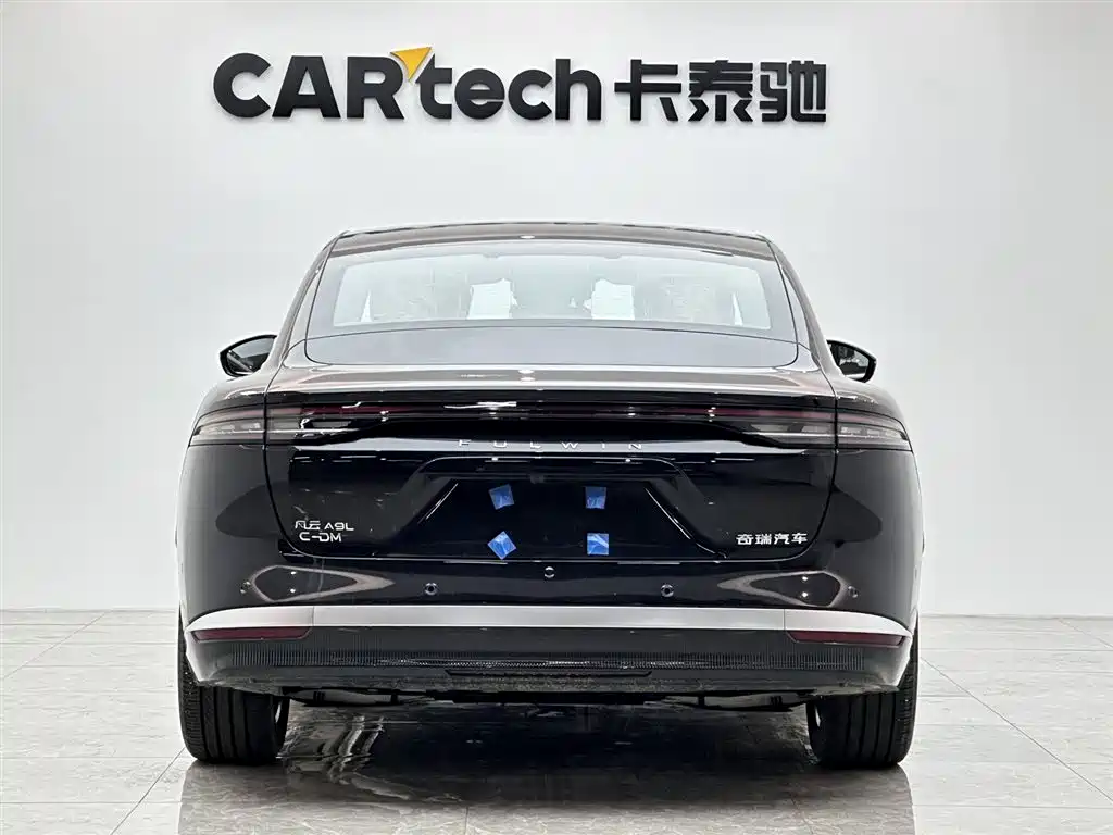 Fulwin A9L 2025 260 Long Range Premium Edition
