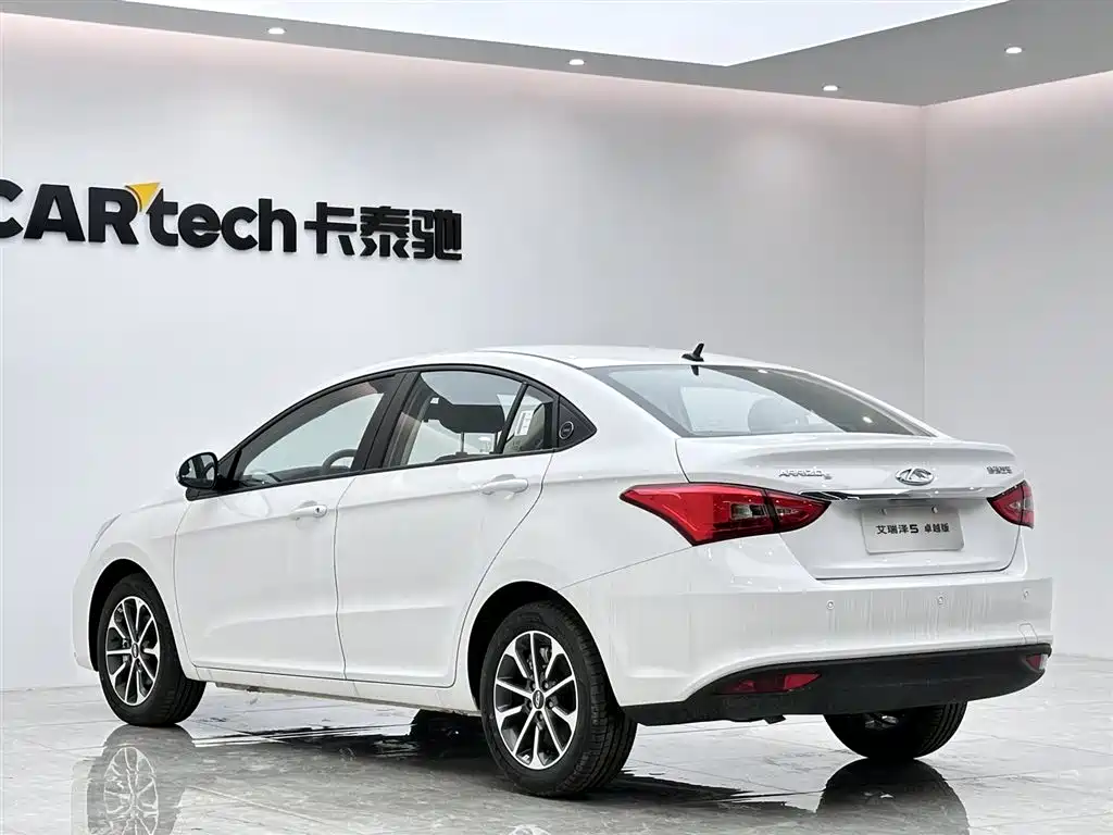 Chery Arrizo 5 2025 Excellence Edition 1.5L CVT Fashion