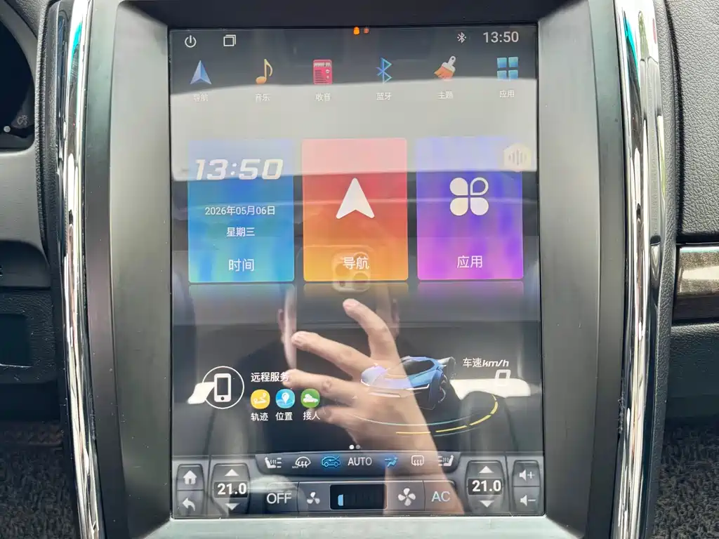 Reiz 2013 2.5V Jingrui Edition