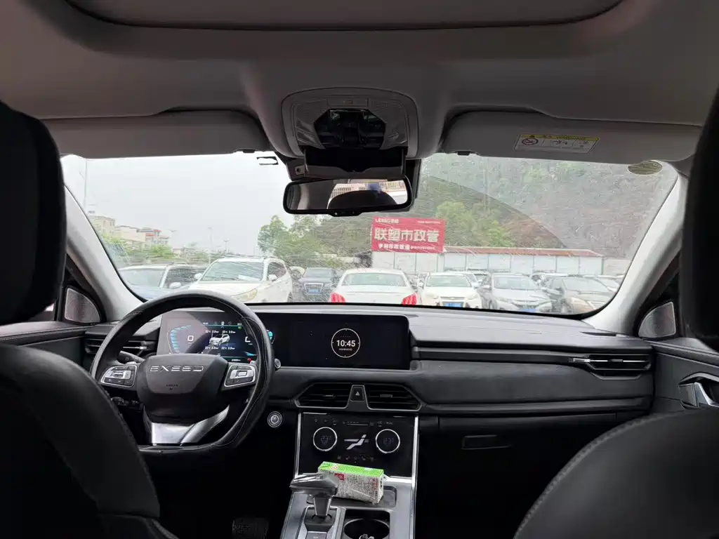 Exeed Lanyun 2023 400T 2WD Xingzun Edition
