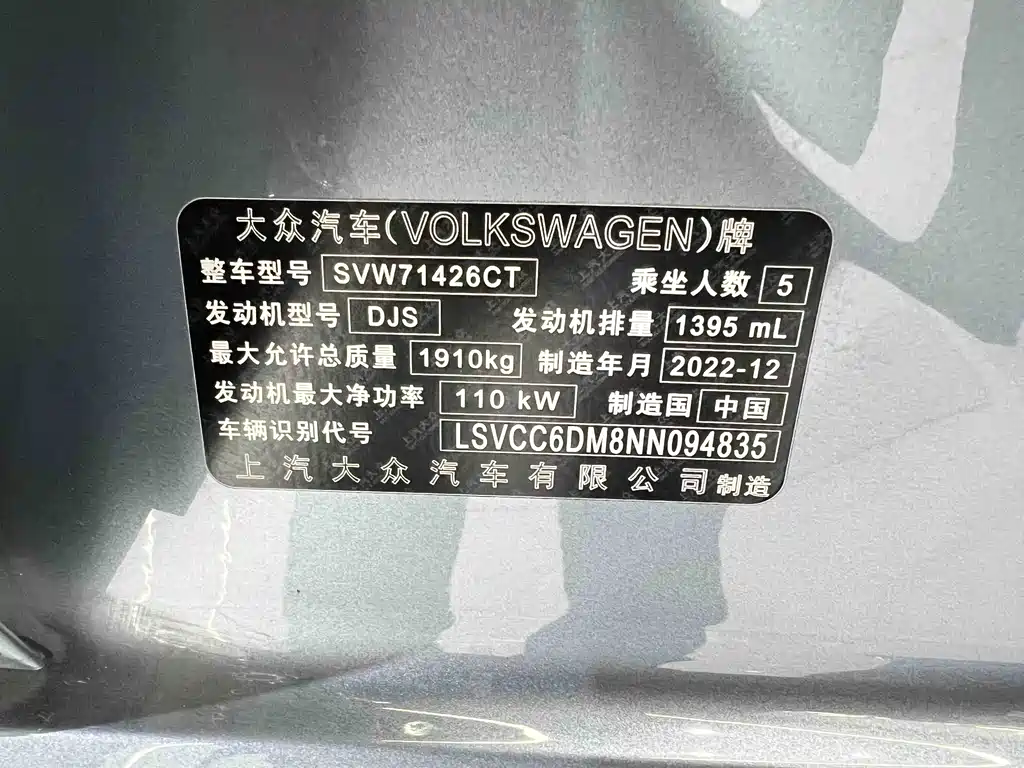 Volkswagen Lamando L 2022 280TSI DSG Cool Spicy Edition