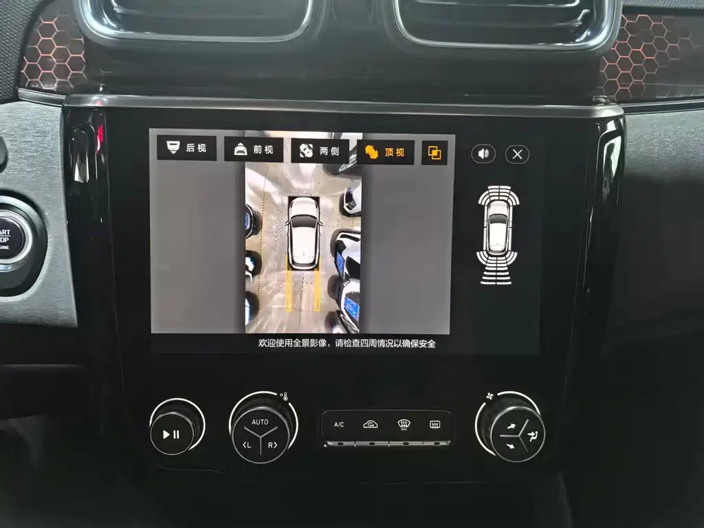 Lynk & Co 02 2018 1.5T DCT FWD Yao Pro China V