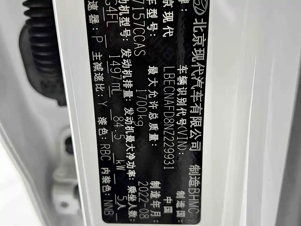 Hyundai Elantra 2022 1.5L CVT LUX Premium Edition
