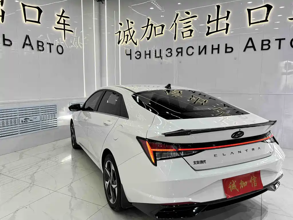 Hyundai Elantra 2022 1.5L CVT LUX Premium Edition