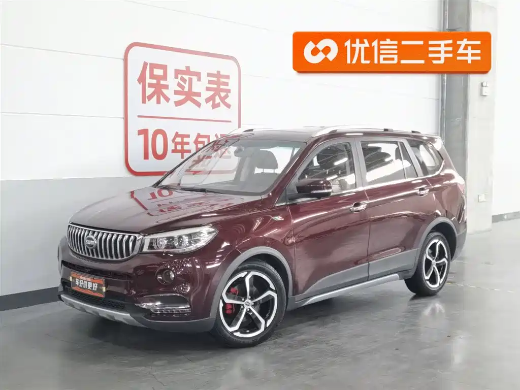 SWM X7 2017 1.5T Automatic Zhixiang 7-Seater