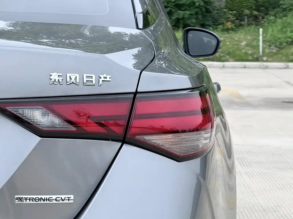 Nissan Sylphy 2020 1.6L XL CVT Smart Edition
