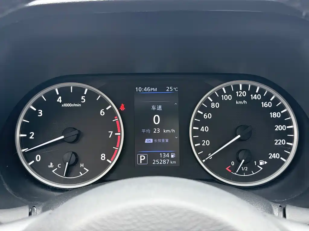 Nissan Sylphy 2020 1.6L XL CVT Smart Edition