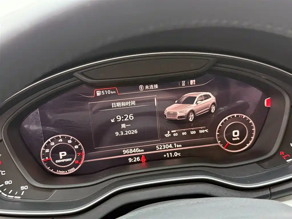 Audi Q5L 2020 Facelift 40 TFSI Fashion Edition