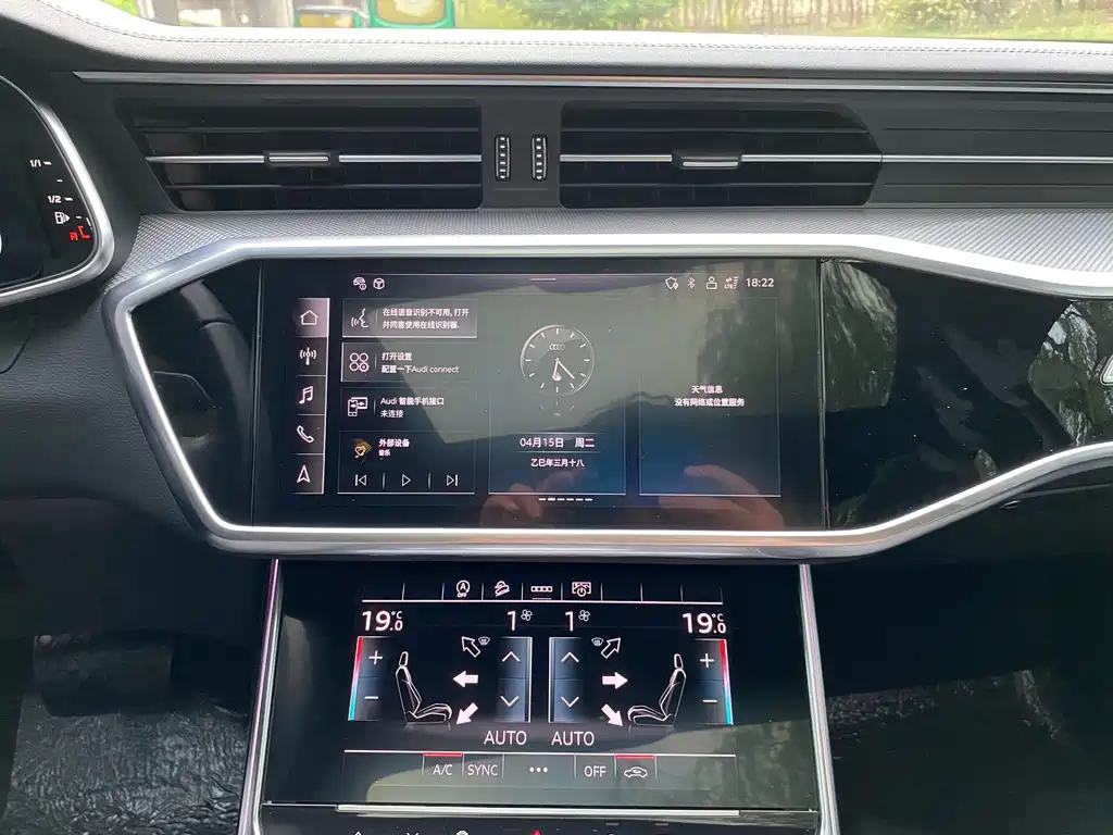 Audi A6L 2024 45 TFSI臻选动感型
