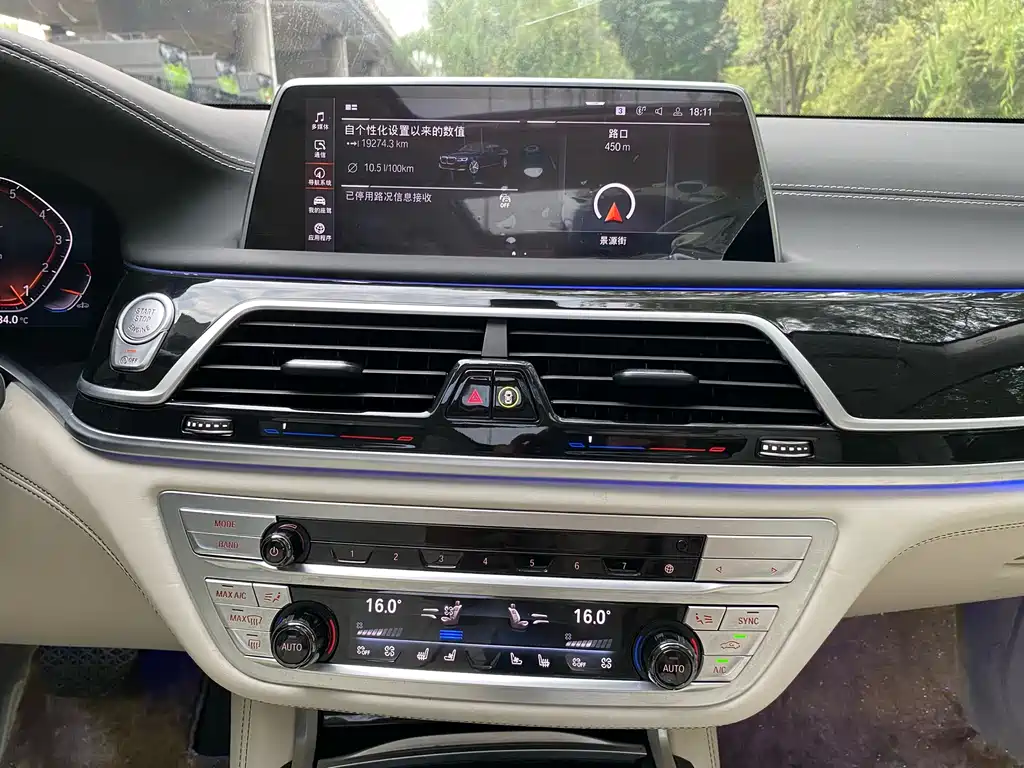 BMW 7 Series 2022 740Li xDrive Executive Luxury Package - фото 24