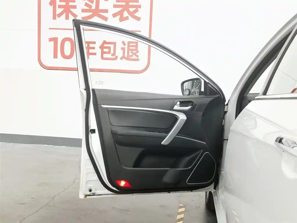 Emgrand New Energy 2017 1.5L PHEV Elite