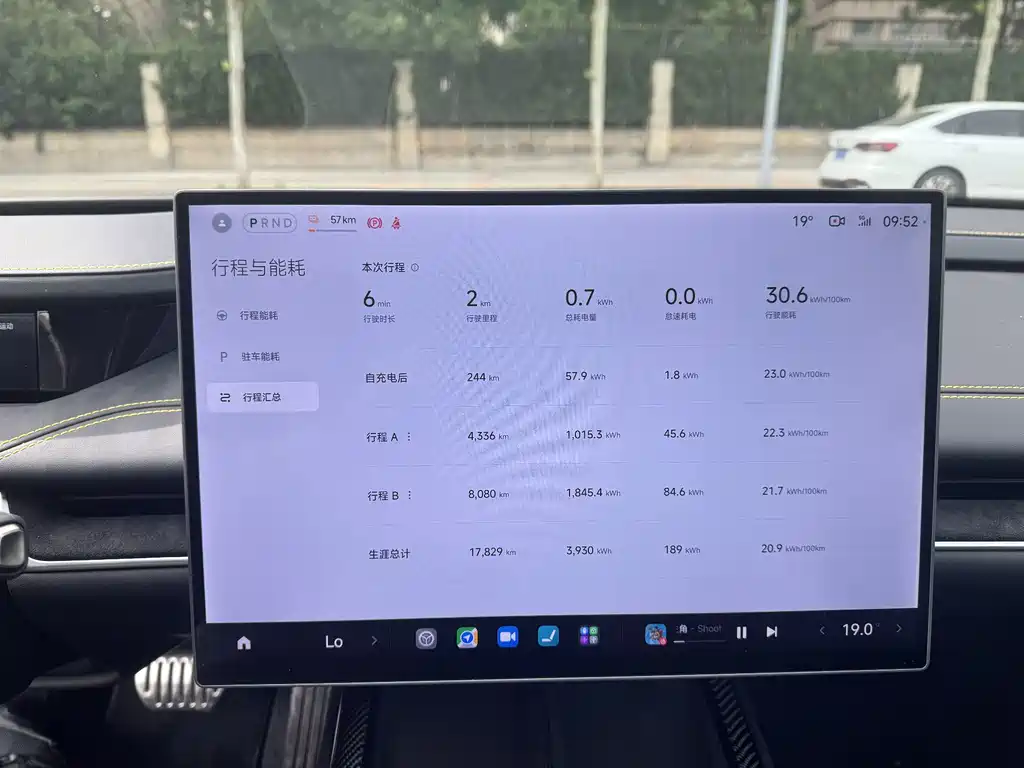 Xiaomi SU7 Ultra 2025