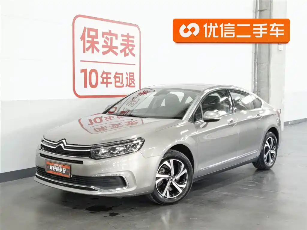 Citroën C5 2017 350THP Automatic Luxury