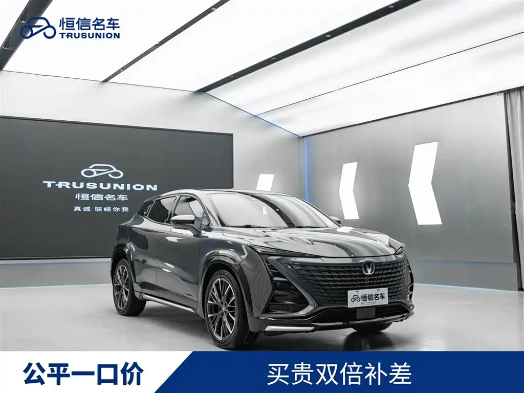 Changan UNI-T 2023 Second Generation 1.5T Premium