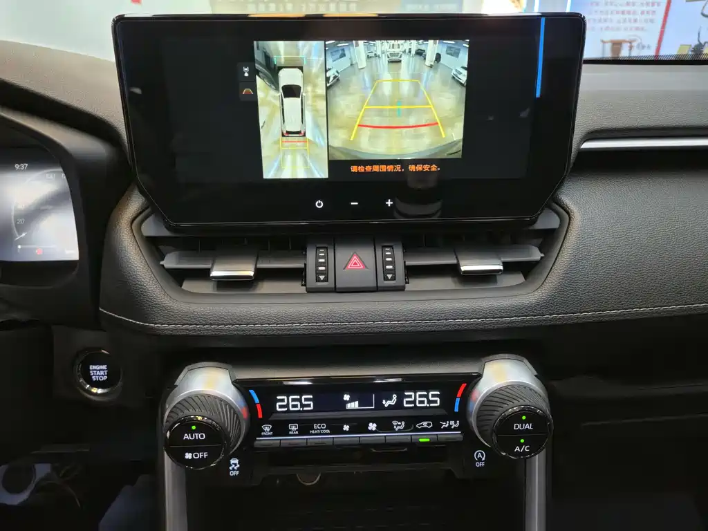 2024 Toyota Wildlander 2.0L CVT 2WD Luxury Plus Edition