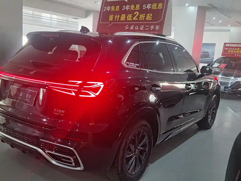 红旗HS5 2023款 2.0T 旗享Pro50万辆纪念版