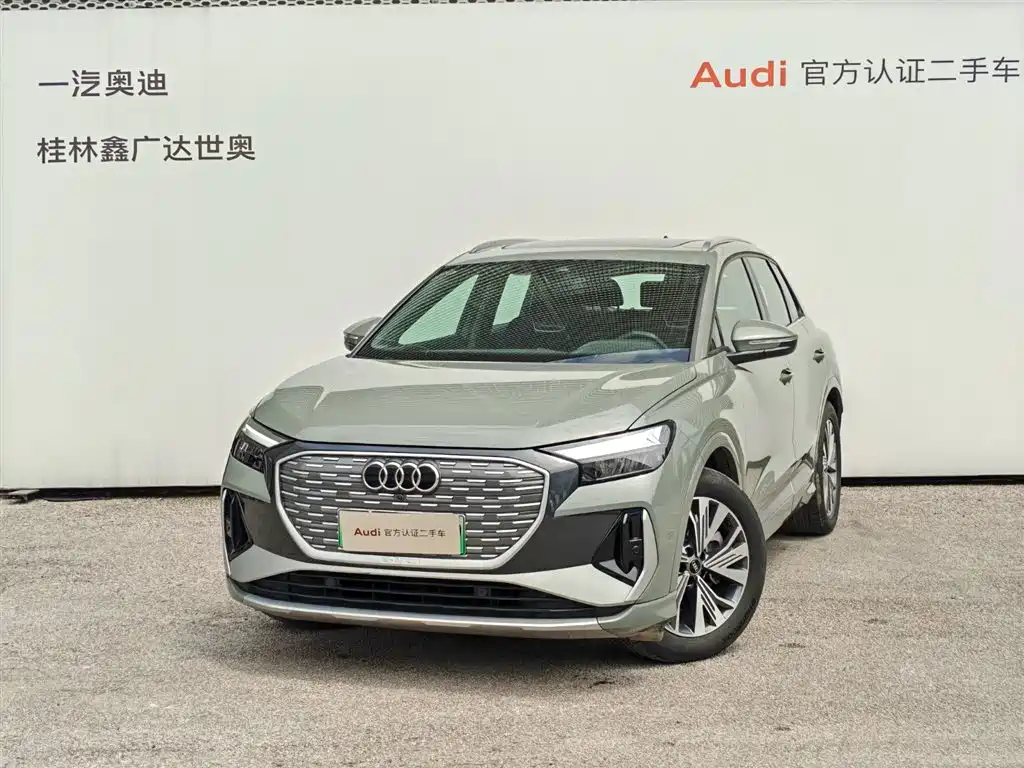 Audi Q4 e-tron 2024 40 e-tron Entry Edition