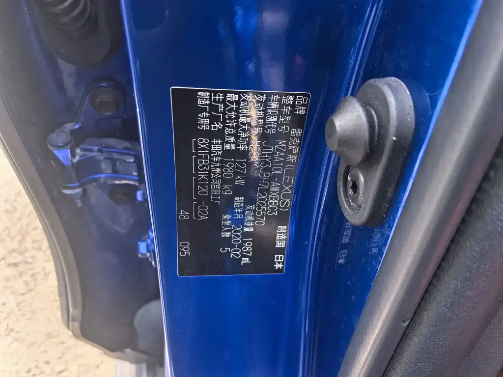 Lexus UX 2020 200 F SPORT