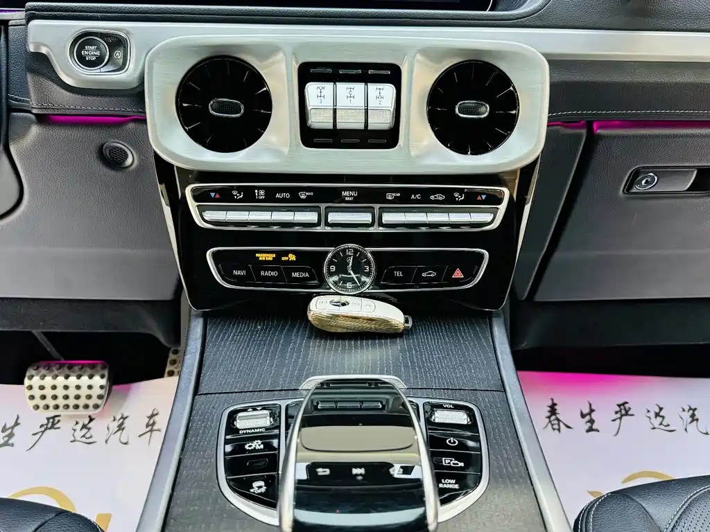 Mercedes-Benz G-Class 2020 G 350