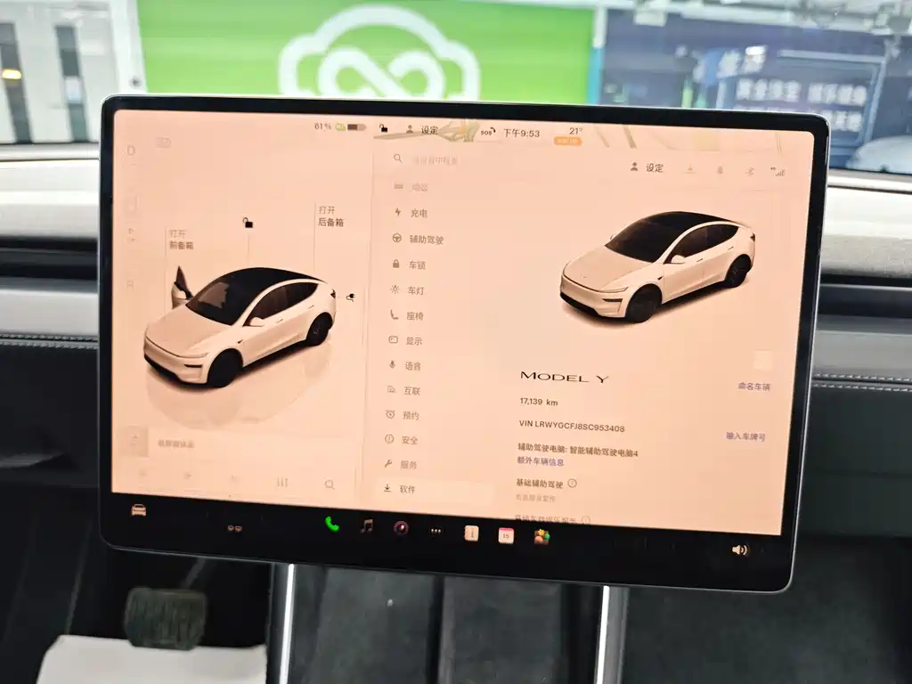 Tesla Model Y 2025 Rear-Wheel Drive