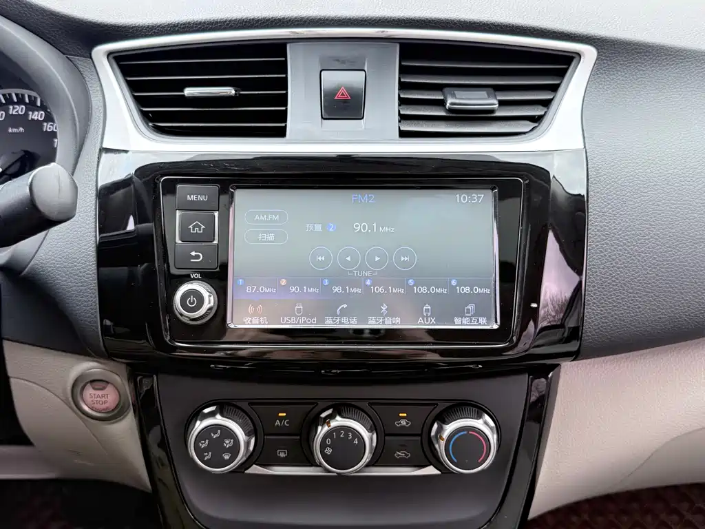Nissan Sylphy 2016 1.6XV CVT Zhixiang Edition