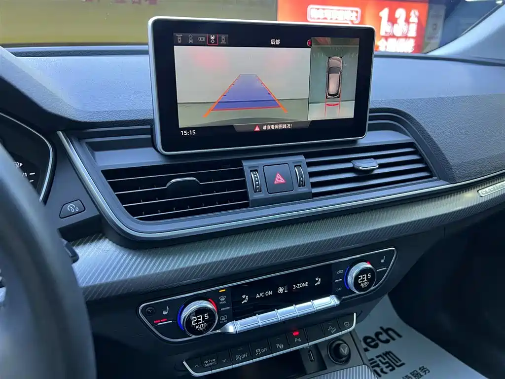 Audi Q5L 2020 45 TFSI Premium Fashion Edition