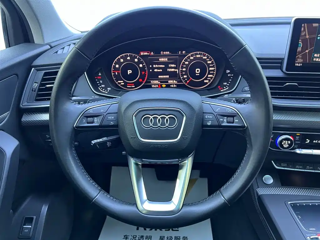 Audi Q5L 2020 45 TFSI Premium Fashion Edition