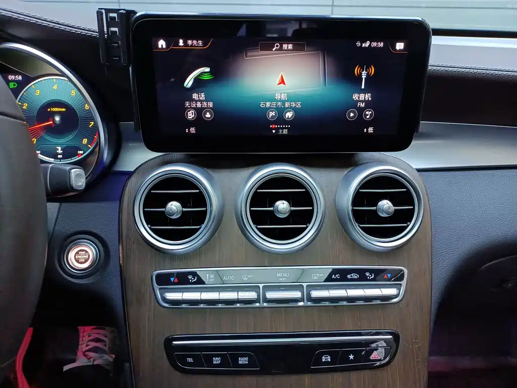 Mercedes-Benz GLC 2021 GLC 300 L 4MATIC Dynamic