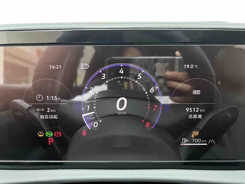 Volkswagen Tiguan L 2025 PRO 380TSI FWD R-Line Zhiling Edition
