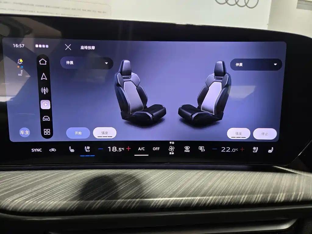 Audi Q5L 2026 2.0T Intelligent Hybrid Premium Edition