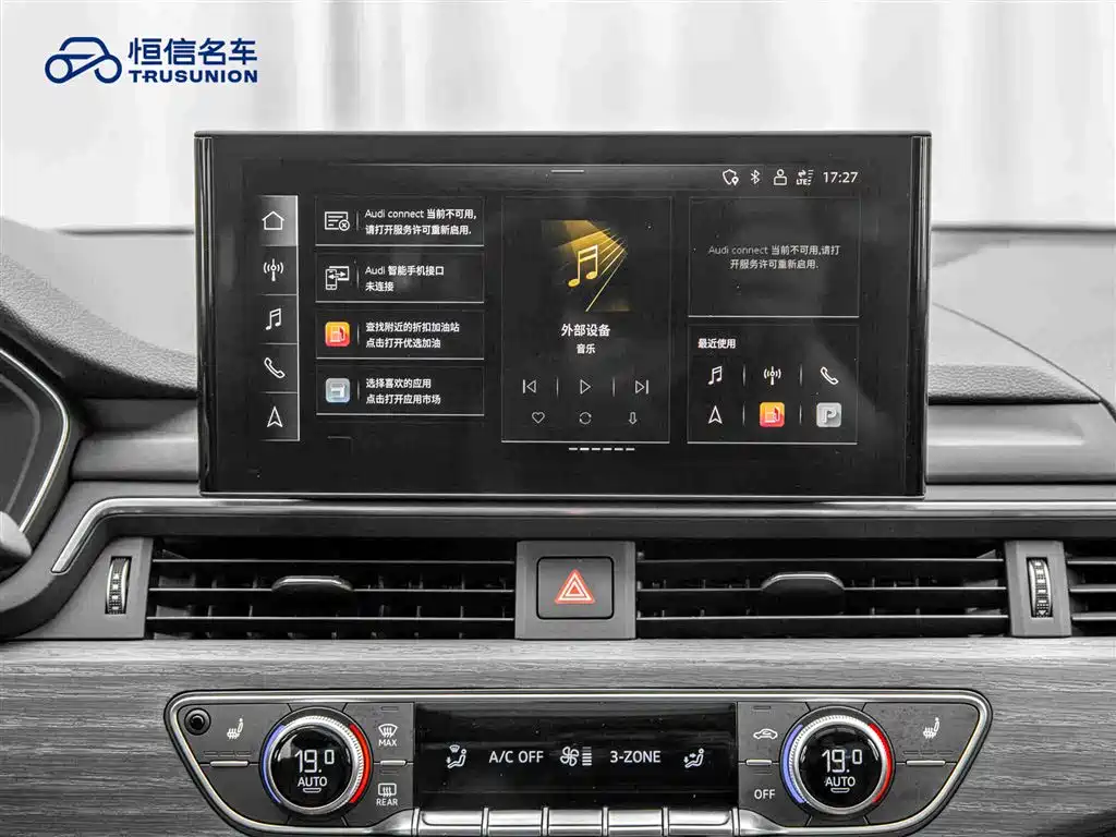 Audi A4L 2022 40 TFSI Luxury Elegant Edition