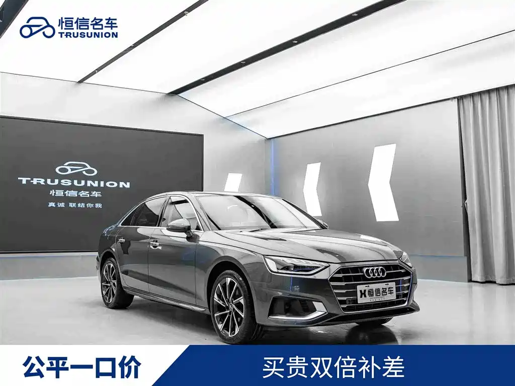 Audi A4L 2022 40 TFSI Luxury Elegant Edition