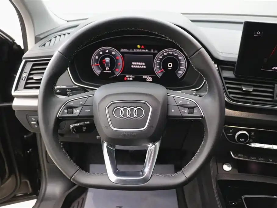 Audi Q5L 2022 40T Luxury Dynamic Edition
