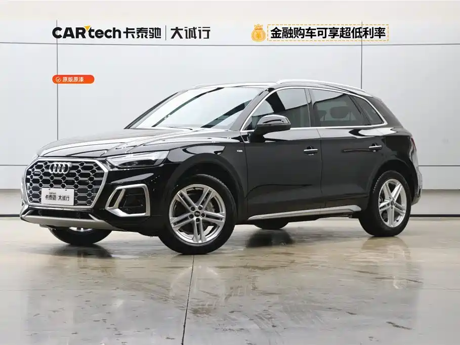 Audi Q5L 2022 40T Luxury Dynamic Edition
