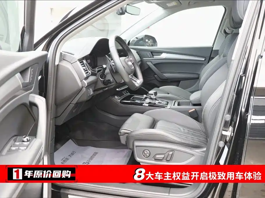 Audi Q5L 2022 40T Luxury Dynamic Edition