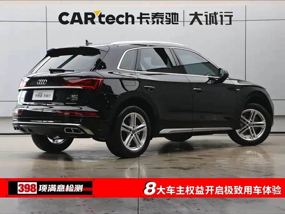 Audi Q5L 2022 40T Luxury Dynamic Edition