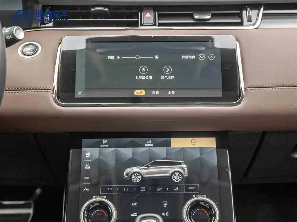 Range Rover Evoque L 2023 249PS Luxury Edition
