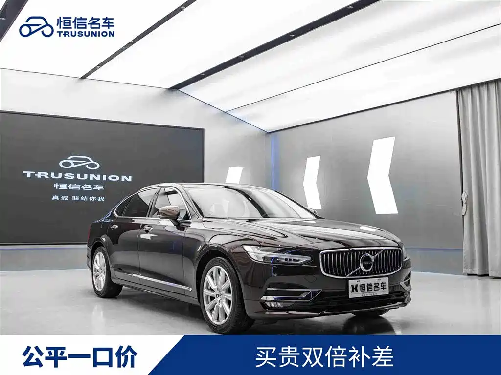 Volvo S90 2020 T5 Inscription