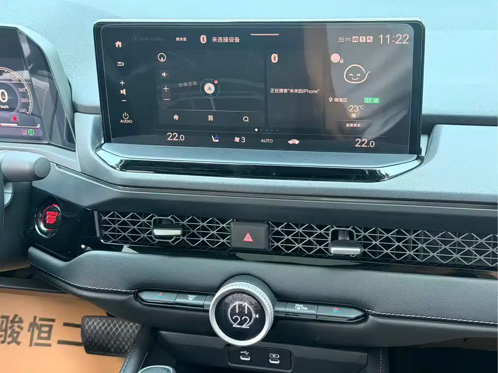Honda Accord 2023 260TURBO Excellence Edition