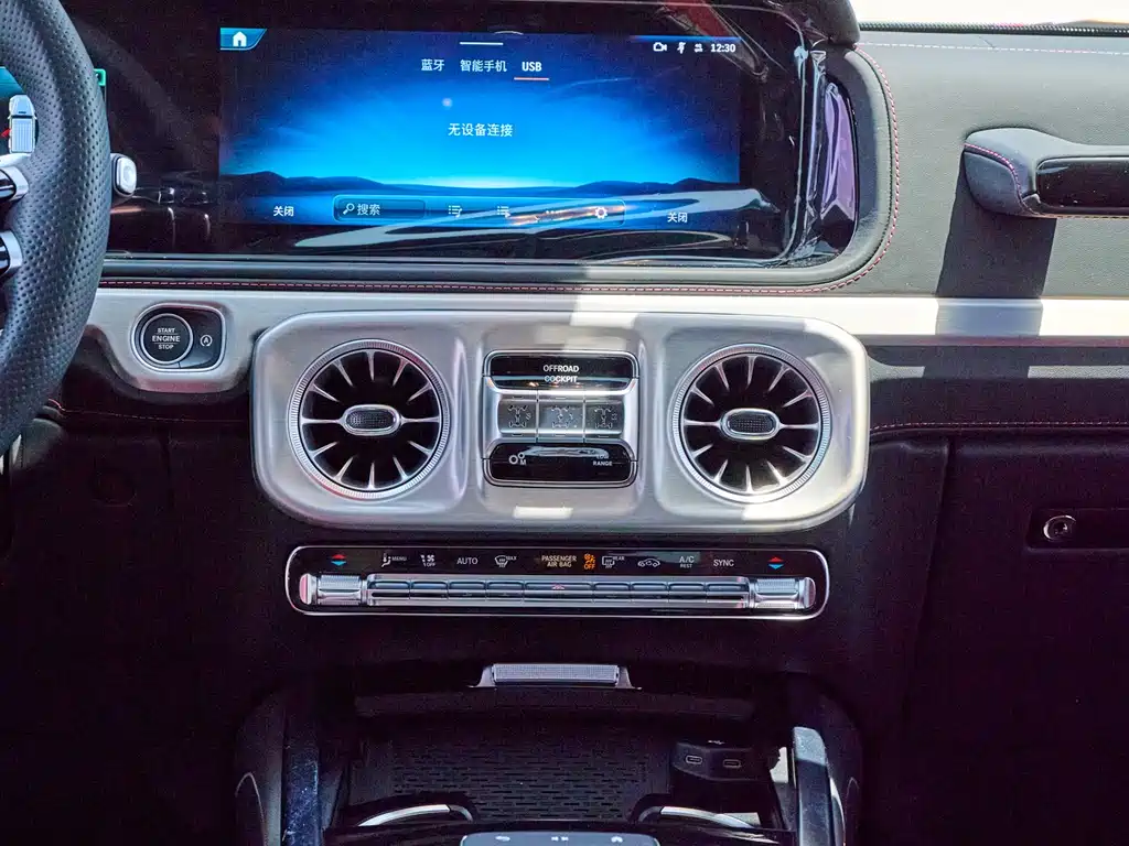 2025 Mercedes-AMG G 63