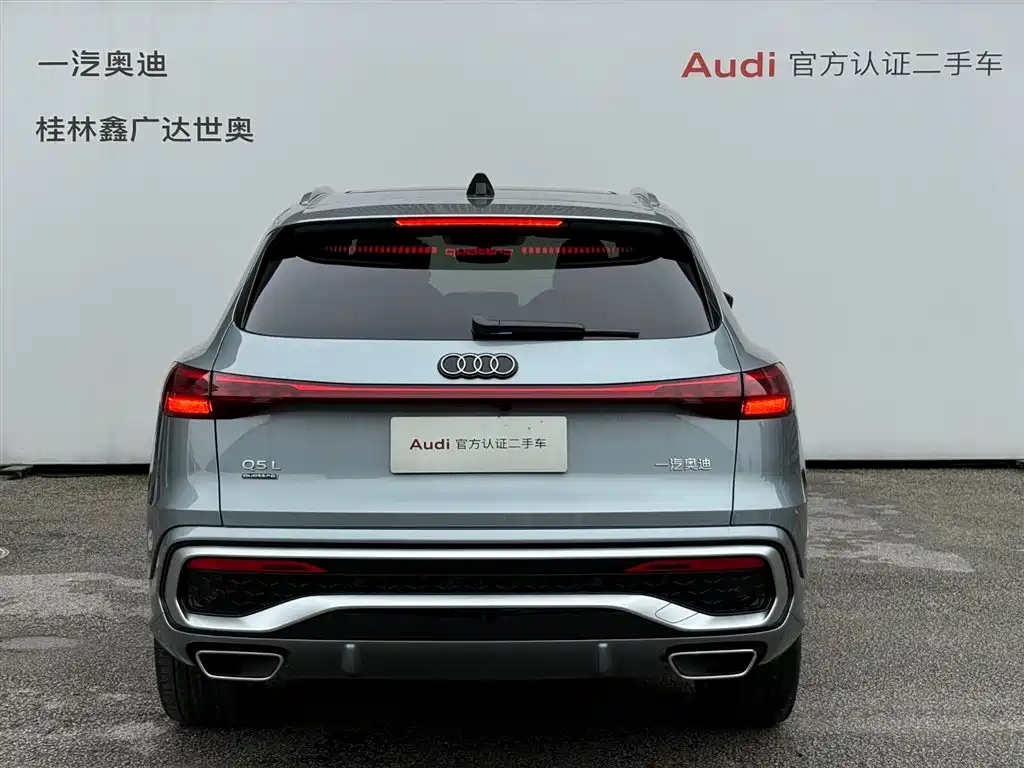Audi Q5L 2026 2.0T Exclusive Edition for 10 Million Users - фото 4