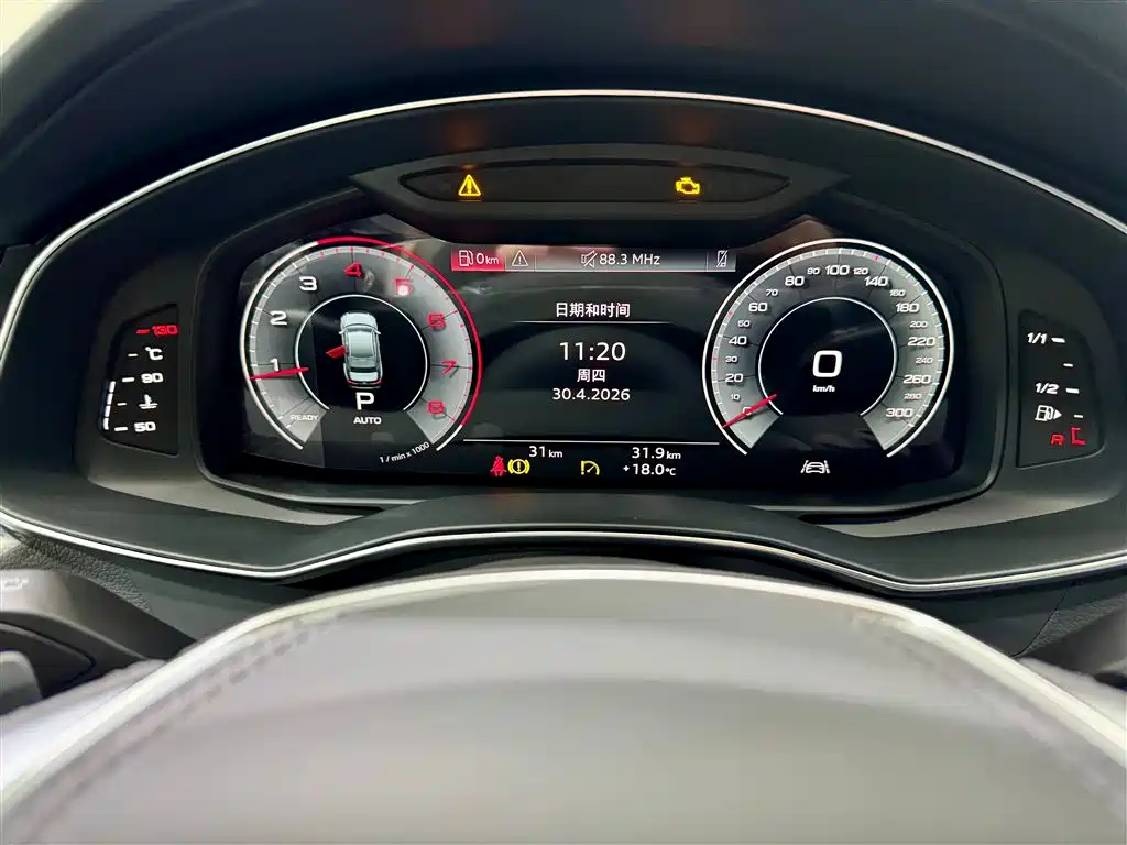 Audi A6L 2025 Facelift 40 TFSI Luxury Dynamic Edition