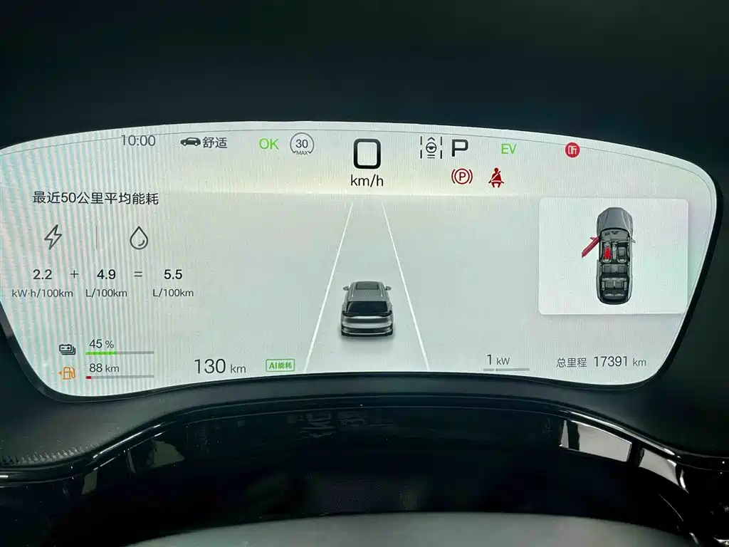 BYD Tang 2025 DM-i 115km Honor Edition