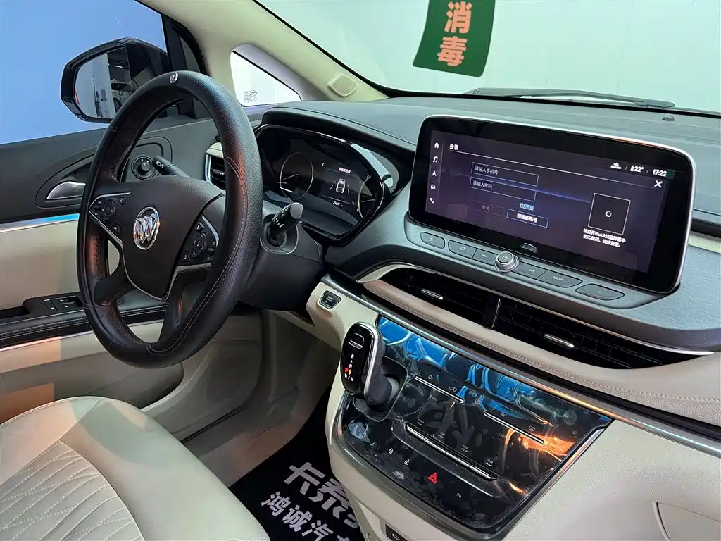 Buick GL8 2023 Facelift Land Business Class Luxury