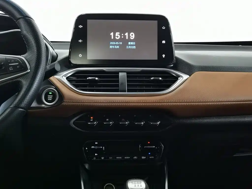 Baojun 510 2017 1.5L Manual Luxury