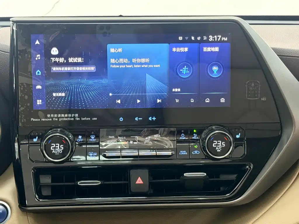 2022 Toyota Highlander Hybrid 2.5L AWD Premium 7-Seater